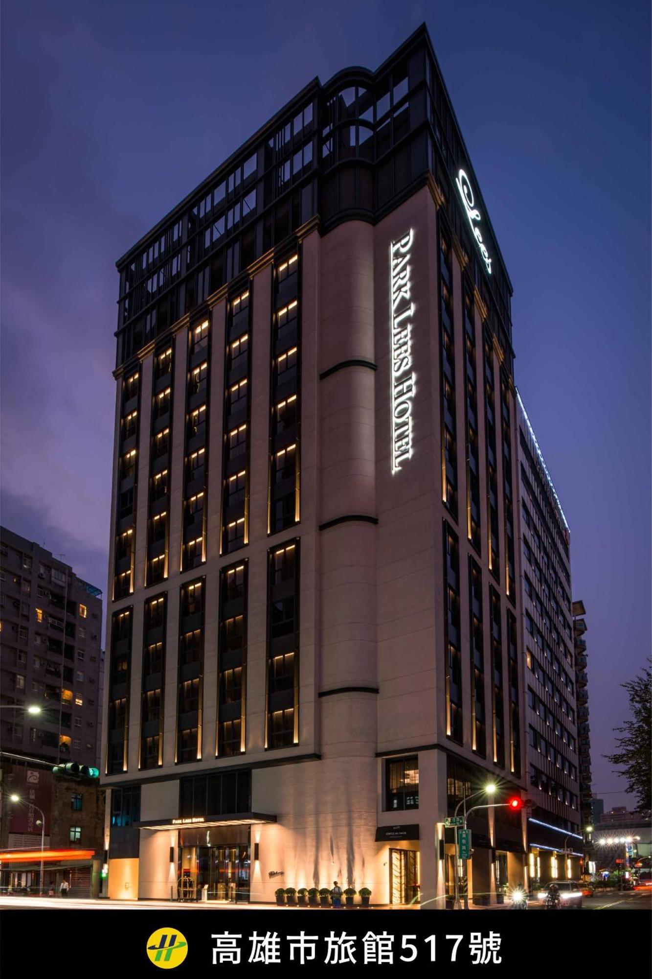 Park Lees Hotel Καοσιούνγκ Εξωτερικό φωτογραφία Park International