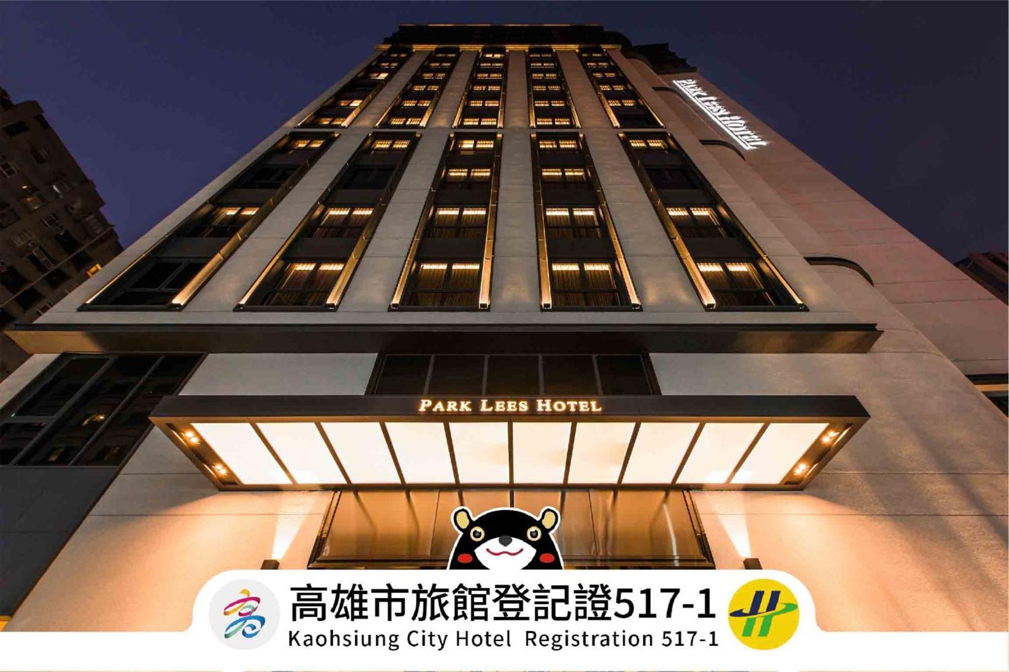 Park Lees Hotel Καοσιούνγκ Εξωτερικό φωτογραφία Park Lees Hotel